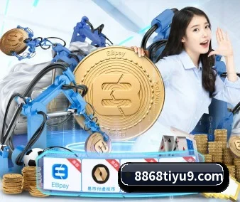 8868体育 APP